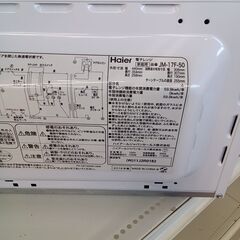 ★ジモティ割あり★ Haier 電子レンジ  18年製 動作確認／クリーニング済み TK3867の画像