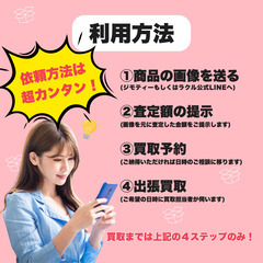 【出張買取】ご自宅のベビー用品をまるごと買取・回収致します！ - 愛西市