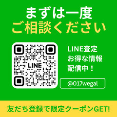 【出張買取】ご自宅のベビー用品をまるごと買取・回収致します！ - リサイクルショップ