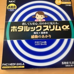 NEC   蛍光灯27形のみ