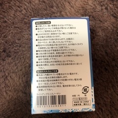 ライトアップミニスノーマンの画像