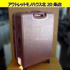 ☆siffler キャリーケース スーツケース JY02147 ...