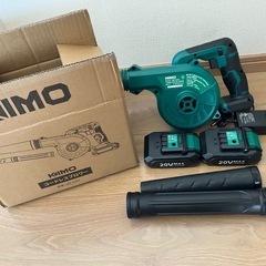 KIMOブロワー