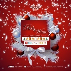 ㊗️本日㊗️12/24（火）🎁🎄X’mas本番🎄🎁🎊SPパーティ...