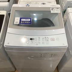 【トレファク神戸南店】ニトリの全自動洗濯機です【取りに来れる方限定】