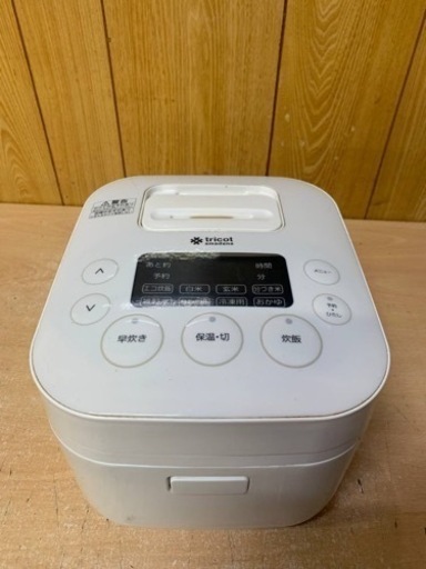 Haier ジャー炊飯器 CZ-JM31B