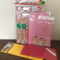 【搭載本日まで】ラッピング資材類