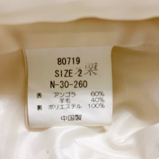 ♦︎★美品★アンゴラとウールのコート