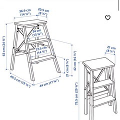 ⁂取引中⁂
IKEA 脚立　美品の画像