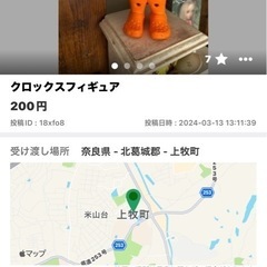 再出品クロックスフィギュア
