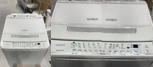 ★HITACHI★ビートウォッシュ 8kg洗濯機 BW-V80G 2022年 ホワイト W60.8cm ファミリー まとめ洗い 大物洗
