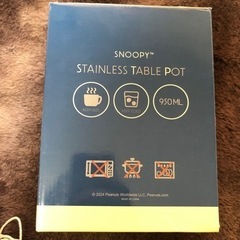 スヌーピーステンレステーブルポット950MLの画像