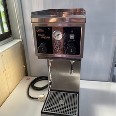 業務用スチームマシン Kalita ✨値下げしました✨