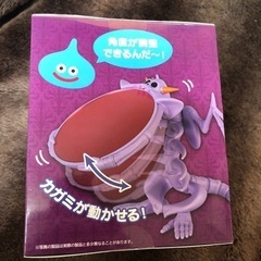 ドラゴンクエスト AM 卓上ミラー のろいのカガミの画像