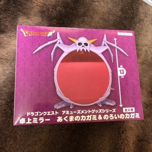 ドラゴンクエスト AM 卓上ミラー のろいのカガミ