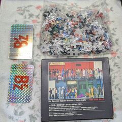☆Ｂ’ｚ特製ジグソーパズル　未使用品　の画像