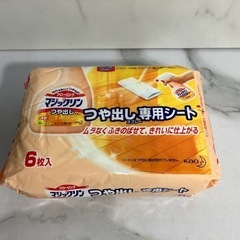 ☆値下げ☆K2412-783 Kao フローリングマジックリン ...