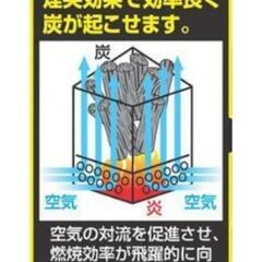 キャプテンスタッグ　炭火起こしの画像