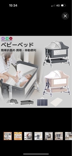 未使用新品　\nHZDMJ ベビーベッド
