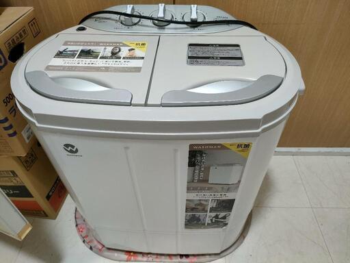 手動洗濯機