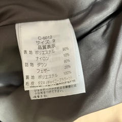 レディース9号ダウンコートの画像