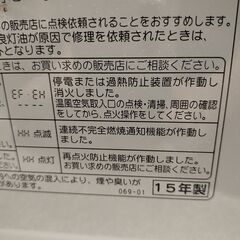CORONA 石油ファンヒーター FH-G3215Yの画像