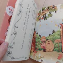 おかしの家のパンケーキ　の画像
