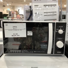 【トレファク神戸南店】ZEPEALの電子レンジです【取りに来れる...