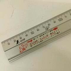 1224-406 シンワ　アルミ直尺定規  1000mm