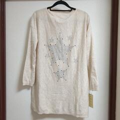 春先〜星ロングニット（新品）