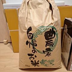 新米10kg