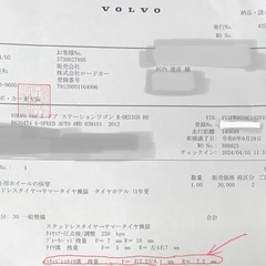 ボルボ純正アルミホイール装着のスタッドレスタイヤ4本セット