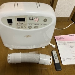 お取引中【中古美品】SANYO 布団乾燥機　リモコン付き