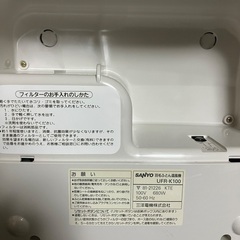 お取引中【中古美品】SANYO 布団乾燥機　リモコン付きの画像