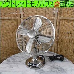アンティーク扇風機 卓上タイプ 羽30cm メタル 岩谷マテリアル