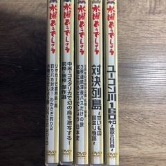 水曜どうでしょう　DVD