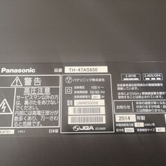 ジャンク品 TH-47 AS650 Aモジュール不良で映らず〜パーツ取りにの画像
