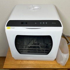 ［新札幌］食器洗い乾燥機　UV消毒機能付き（卓上型／〜3人分）