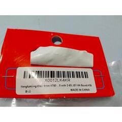  変換アダプター【新品・未使用】の画像