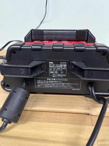 大橋産業　BAL 　スマートチャージャー　No.2707　15A　12V専用　パルス充電　バッテリー充電器