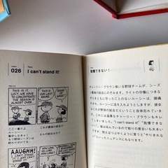 英語で読む本4冊とCD の画像