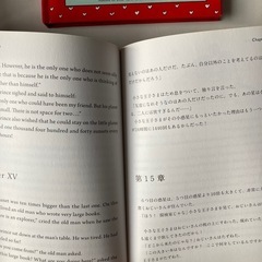 英語で読む本4冊とCD の画像