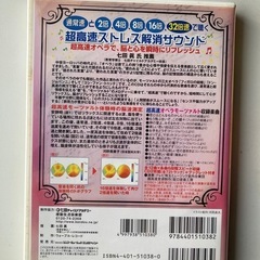 英語で読む本4冊とCD の画像