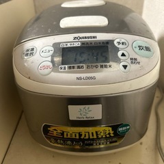 12/27or1/4-6に取り来てくれる方 炊飯器