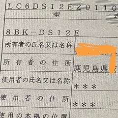 最安値スズキVストローム250