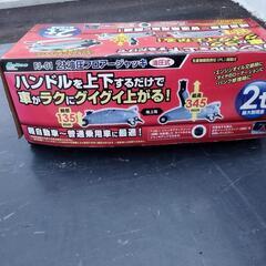油圧2トンジャッキ値下げしましたの画像