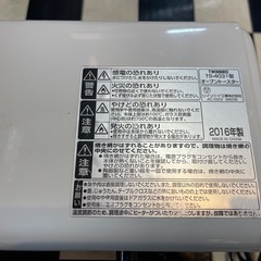 【リサイクルサービス八光】2016年製　ツインバード　オーブントースター TS-4031の画像