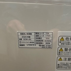 食洗機の画像
