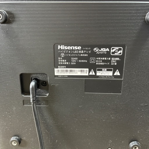 32インチ 液晶テレビ 2019年製 32A50 ハイセンス ハイビジョンTV 薄型 Wチューナー 軽量 32型