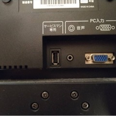 PRODIA テレビ16 の画像